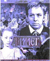 Archives de l'association