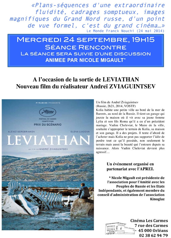 Archives de l'association