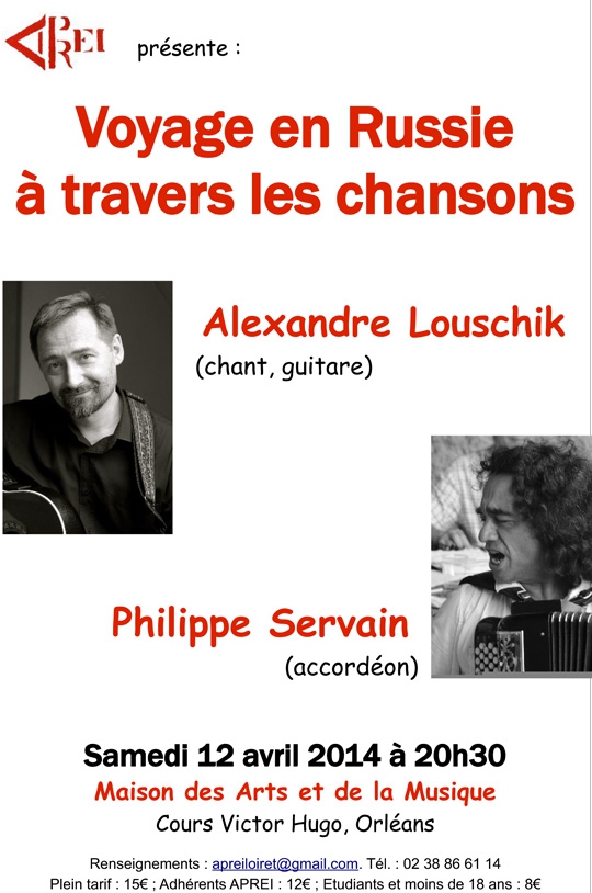 Archives de l'association