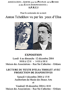 Archives de l'association