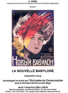 Archives de l'association