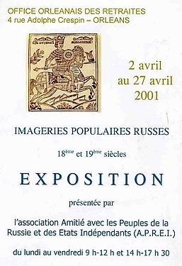 Archives de l'association