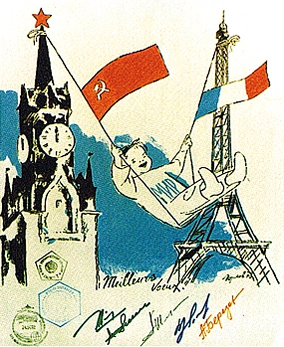 Archives de l'association