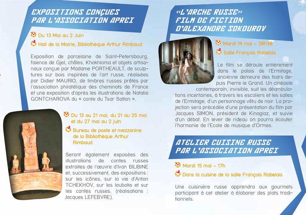 Archives de l'association