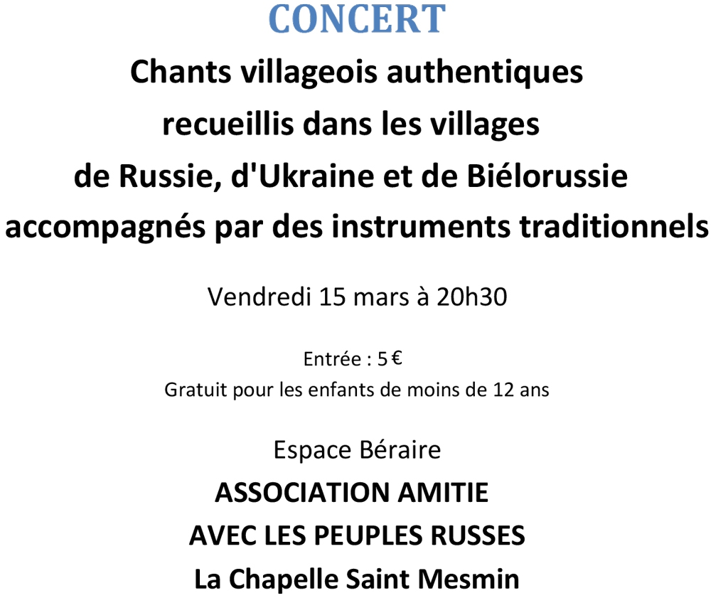 Archives de l'association